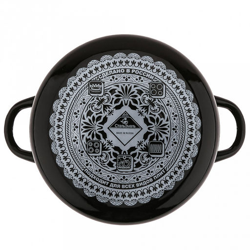 Десерт к чаю Кастрюля эмалированная 3л, д20см, h12,5см, цилиндрическая форма, металлическая крышка, черный (Россия) - Домашняя мода фото 3