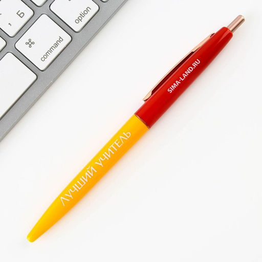 Набор стикеры и ручка «Любимому учителю», 2×30 листа, синяя паста 0.7 мм