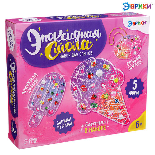 Набор для опытов Эпоксидная смола: Сладости, брелоки