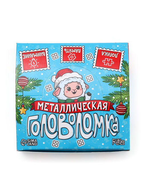 Цена за 2 шт. Puzzle Головоломка металлическая, овечки стикеры,  МИКС