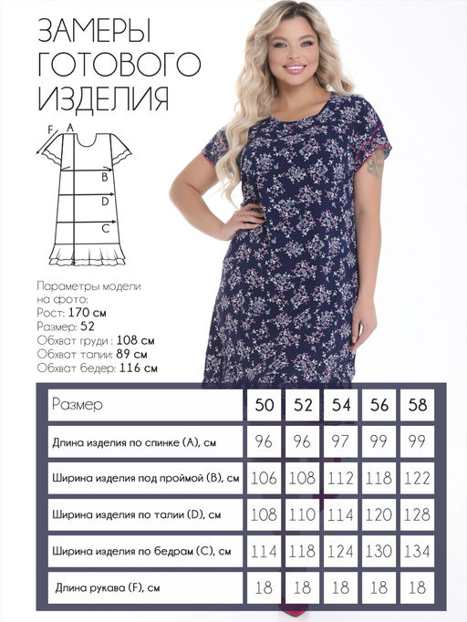 Платье П-2171/20 Цвет:т.синий - Леди агата фото 3