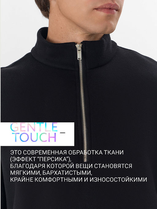 Теплый свитшот мужской черный с начесом