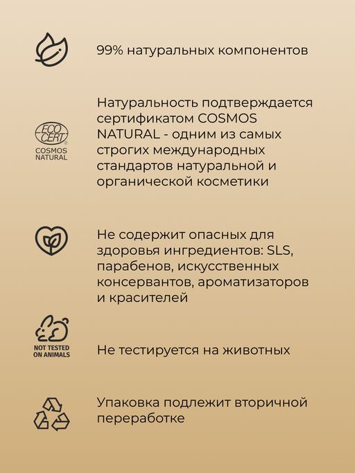 Концентрированная сыворотка для лица против несовершенств и постакне для жирной и проблемной кожи с азелаиновой и пировиноградной кислотами - Siberina фото 8