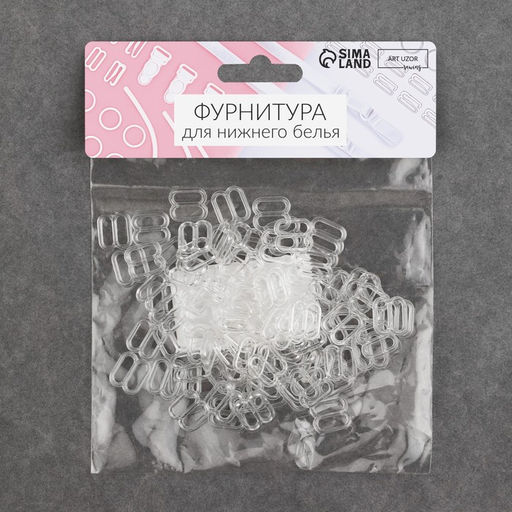 Цена за 2 шт. Регулятор для бретелей, пластиковый, 10 мм, 100 шт, цвет прозрачный - Арт узор фото 3