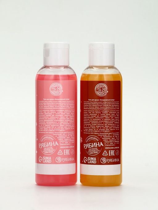 Подарочный набор новогодний Снеговик, гель для душа 2 шт х 150 мл, мочалка, URAL LAB