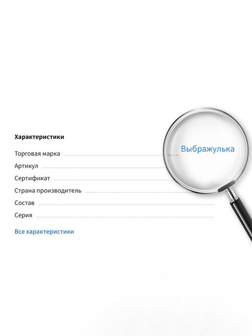 Цена за 36 шт. Кольцо Выбражулька «Как у мамы», белое
