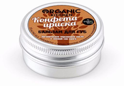 Бальзам для Губ Конфета Ириска, 15мл / Organic shop - Organic kitchen фото 3