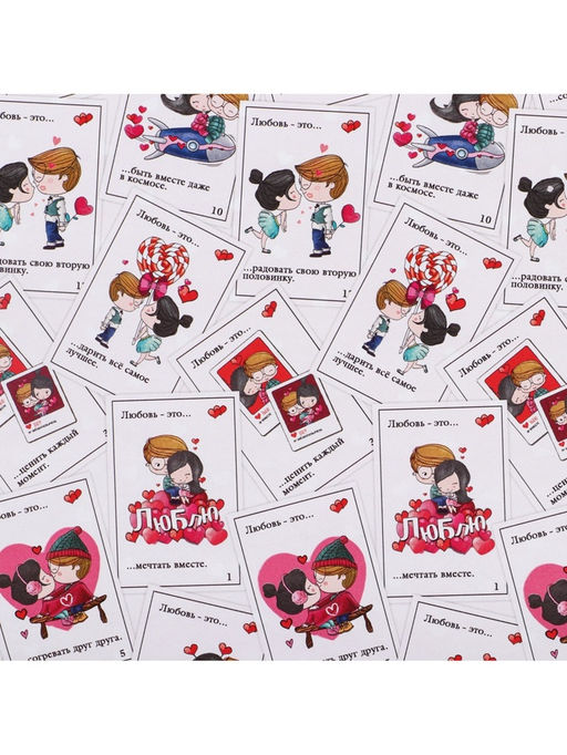 Цена за 10 шт. Бумага упаковочная глянцевая двухсторонняя Любовь это..., 70?100 см