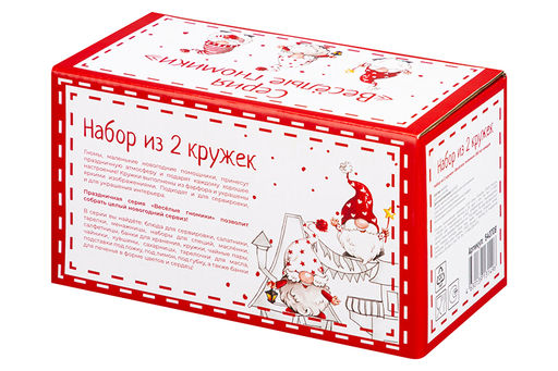 Набор 2 кружек 350 мл 11,5*9*9,5 см Весёлые гномики бочонок - Elan gallery фото 23