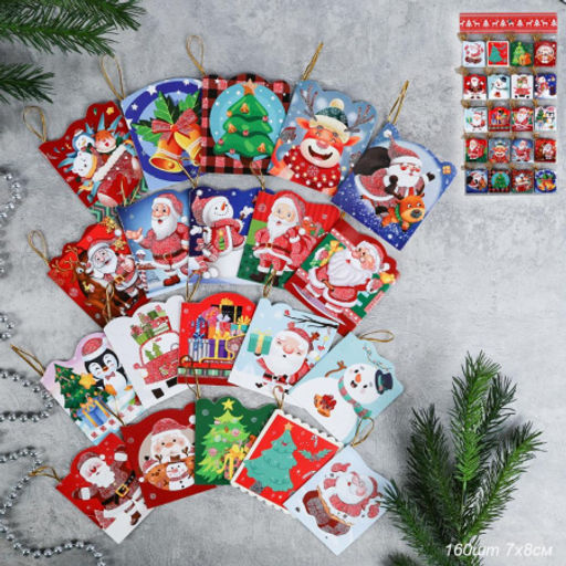 Открытка новогодняя набор 160 штук Новый год / DE-138 /уп 60/ - Галеонтрейд фото 4