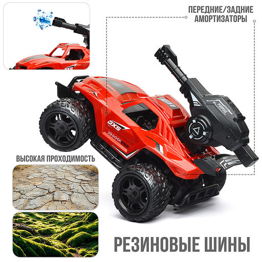 Машина с водяной пушкой,р/у, цвет зелёный, 27 MGz, в коробке