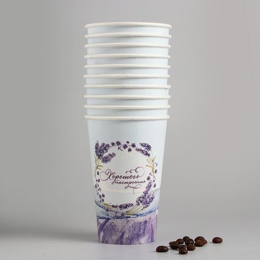Цена за 30 шт. Стакан бумажный для кофе Лаванда, 400 мл - Страна карнавалия фото 2
