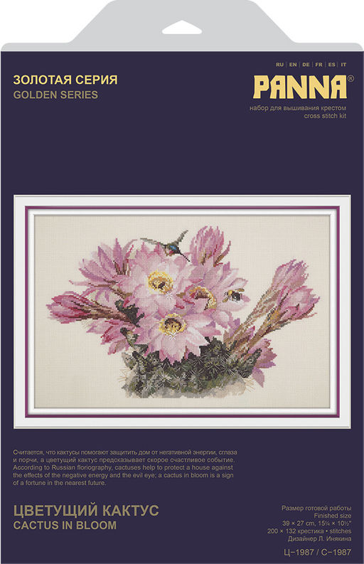 Набор для вышивания PANNA Золотая серия C-1987 Цветущий кактус 39 х 27 см