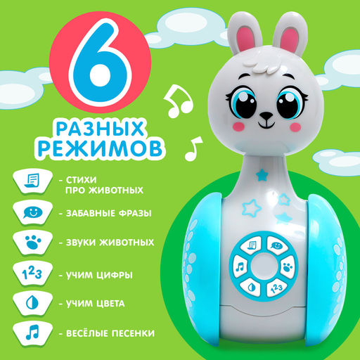 Неваляшка музыкальная Зайчонок, развивающая, звук - Zabiaka фото 3