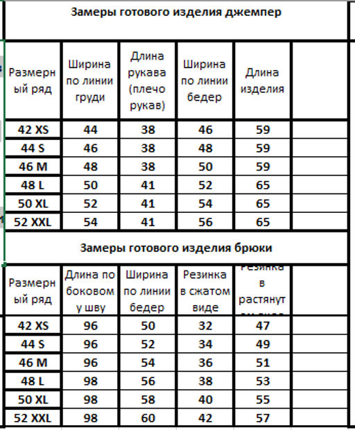 Костюм 30363109 - Kivviwear фото 2