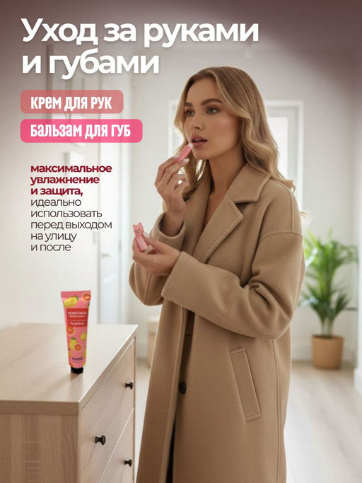 Подарочный набор (12 в 1)