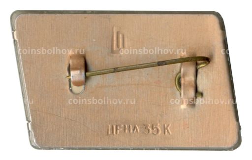 Значок Новгород