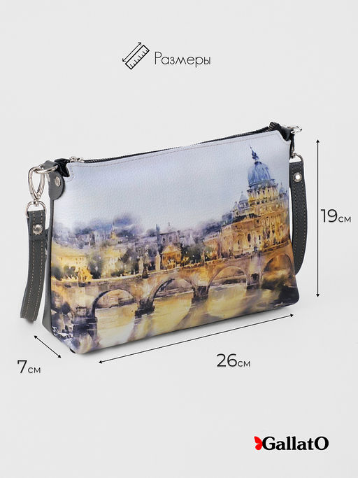 Сумка женская Jane print - Gallato фото 3