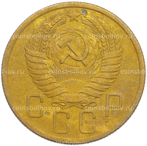 Монета 5 копеек 1955 года