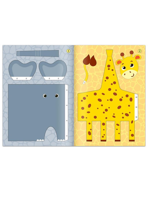 Книжка-вырезалка Бумажные зверята. Зоопарк, 20 стр., формат А4 - Буква-Ленд фото 12