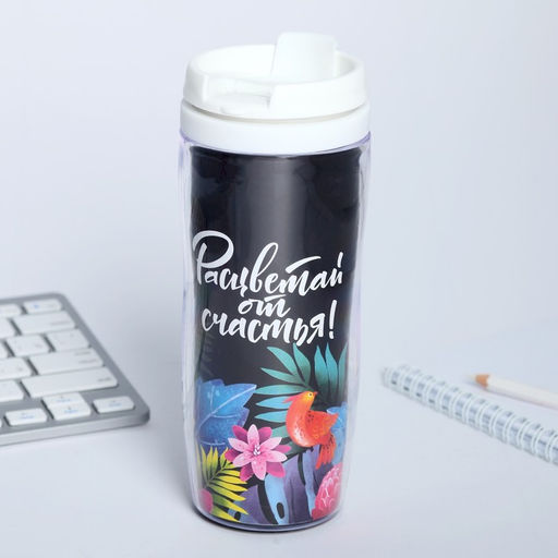 Подарочный набор «8 марта», ежедневник, термостакан