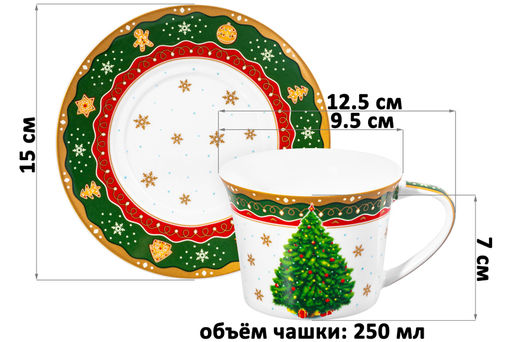 Чайн. пара 2 пр. 250 мл 12,5*9,5*7 см Новогодняя елка зеленый узор, NEW BONE CHINA - Elan gallery фото 2