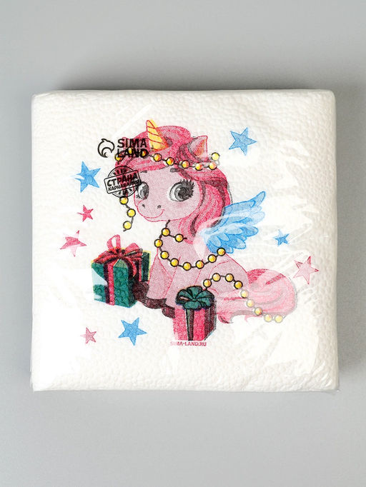 Цена за 2 шт. Салфетки бумажные Лошадка с подарками, однослойные, 24?24 см, 20 шт.