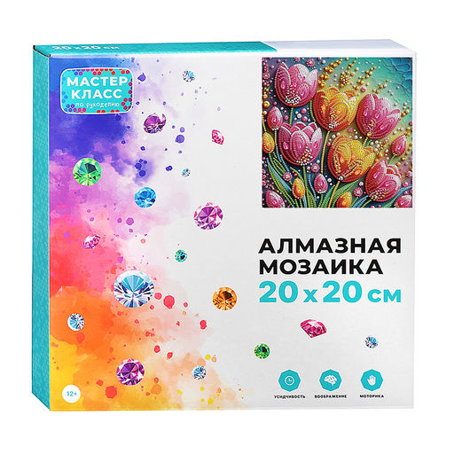 Мозаика алмазная "Тюльпаны" 20*20см.