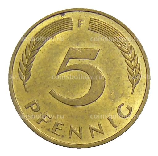 5 пфеннигов 1991 года F Германия