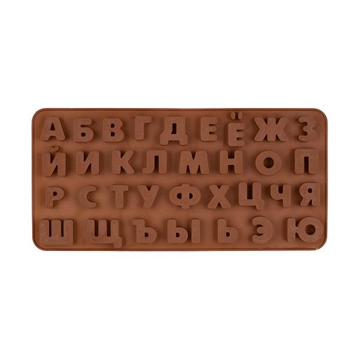 Форма силиконовая S-CHIEF для конфет SPC-0121 24.8 x 12 x 1.1 см алфавит-33 ячейки