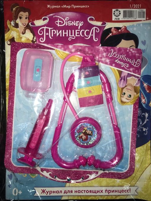 Вяжем крючком 7*23 - Мультибренд фото 4