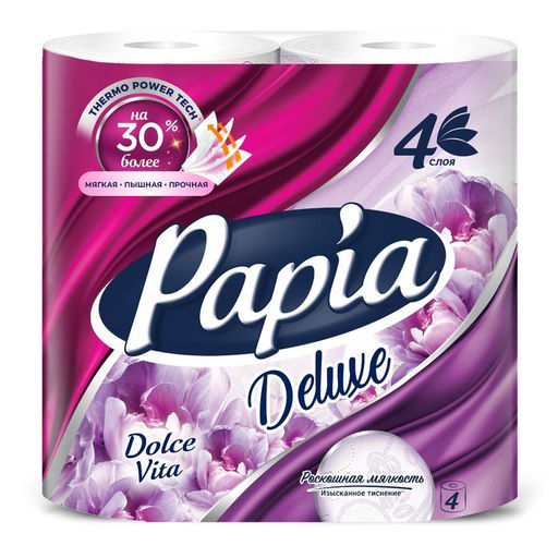 Цена за 2 шт. Туалетная бумага Papia Deluxe Dolce Vita, ароматная, 4 слоя, 4 рулона