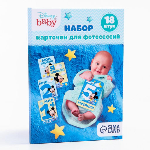 Набор карточек для фотосессий, Микки Маус, 10х15 см - Disney фото 16