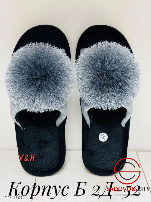 Женские тапочки домашние