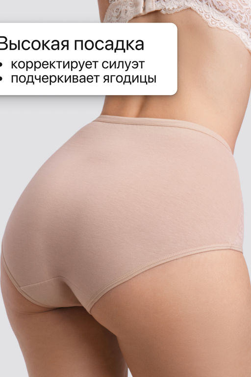 Набор трусов OIRO 3905 хлопковые с цветочным узором 3 шт