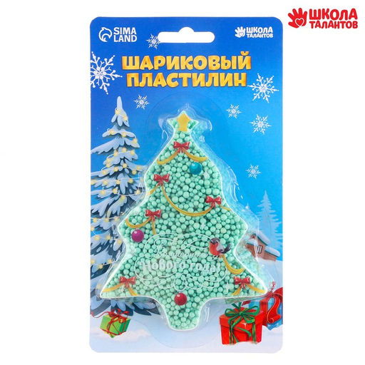 Шариковый пластилин крупнозернистый Ёлочка, 6,3 г - Школа талантов фото 2