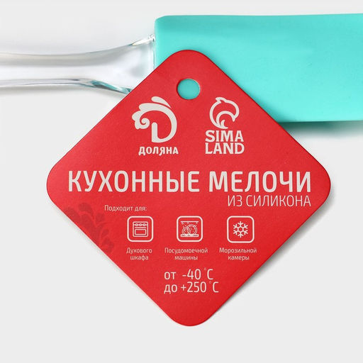 Набор для выпечки Доляна Лёд, 2 предмета: лопатка 18.5 см, кисть 16.5 см, бирюзовый фото 7