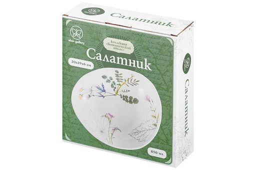 Салатник 20*17,5*6 см 850 мл Ботанический атлас - Elan gallery фото 27