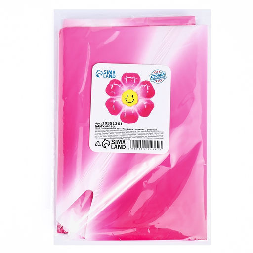 Воздушный шар полимерный 38 Ромашка градиент - Страна карнавалия фото 4