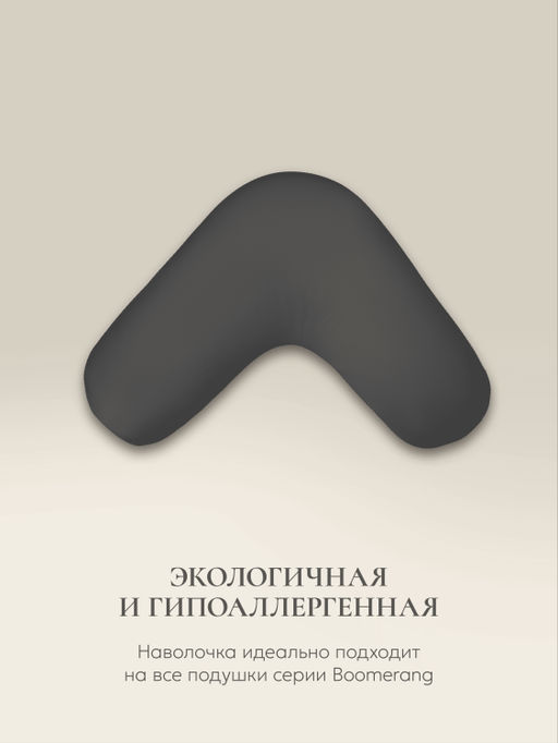 Наволочка для подушки BOOMERANG, 65x65x25, ВШ-72/бирюзовый - Espera фото 10
