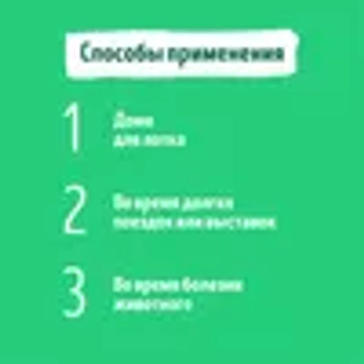 Впитывающие пеленки для собак 60*60, 5 шт 13не23 - Smart dog фото 4