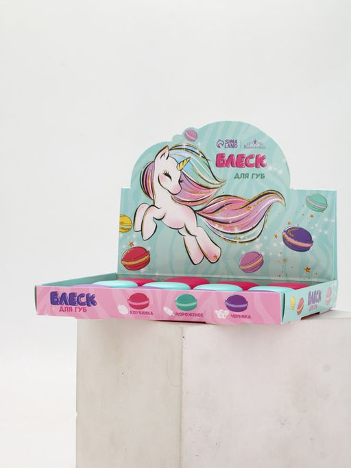 Цена за 12 шт. Детский блеск для губ в макаруне Единорог, МИКС цветов и ароматов, 10 г - Выбражулька фото 4