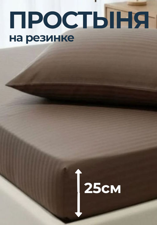 Товар дня