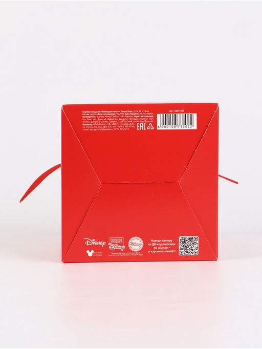 Набор подарочных новогодних коробок 3 шт. «Мультики», 12×12×12 см