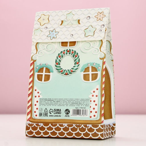 Соль для ванны «С Новым Годом!», 400 г, аромат молока и ванили, Чистое счастье