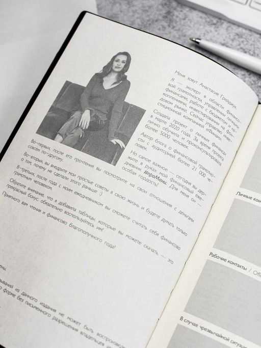 Ежедневник недатированный ESCALADA, #проМани, А5, 160 л., арт. 67261/ 15 ТИВОЛИ ЧЁРНЫЙ