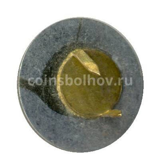 Значок Авиаэкспорт