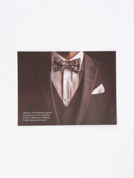 Цена за 5 шт. Открытка «Поздравляю», тиснение, софт тач, 12×18 см