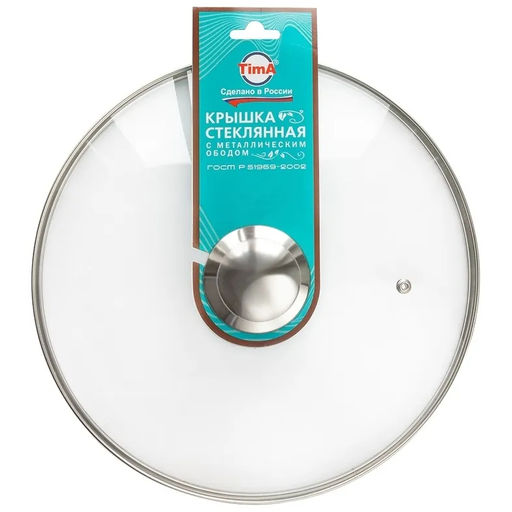 Крышка с круглой ручкой стеклянная с мет.обод. 22см 5722 - Ат-холдинг фото 2