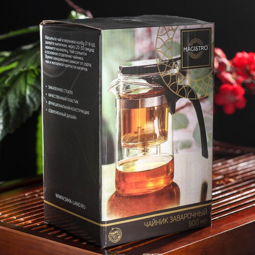 Заварочный чайник Magistro Мехико, 900 мл, пластиковое сито, стекло  фото 7